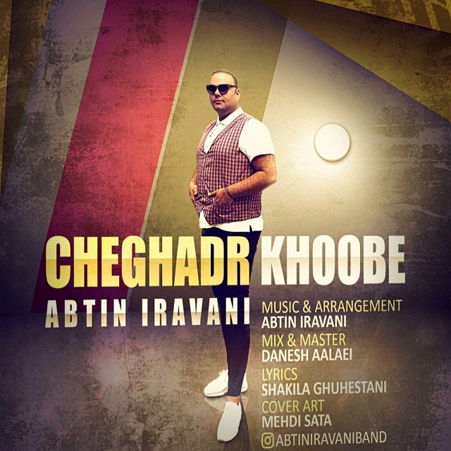 دانلود آهنگ چقدر خوبه